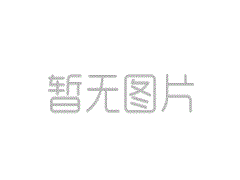 預(yù)硫化橡膠襯里施工視頻