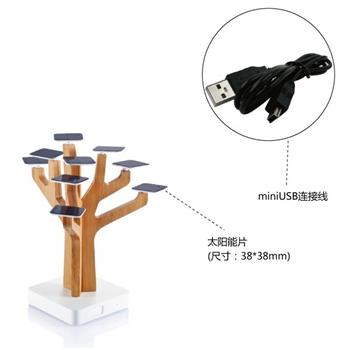 Suntree 樹(shù)形太陽(yáng)能充電器