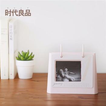 儲蓄罐臺歷