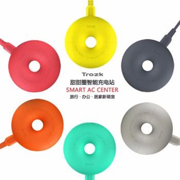 特洛克/TROZK甜甜圈智能移動(dòng)插座 旅行搭訕神器多功能usb充電器 