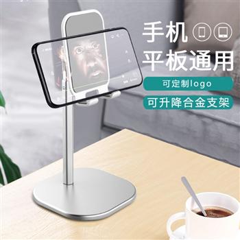 手機支架手機桌面伸降支架視頻看電話支撐多功能創(chuàng)意簡約小架子平板通用 深空灰(可升降 )