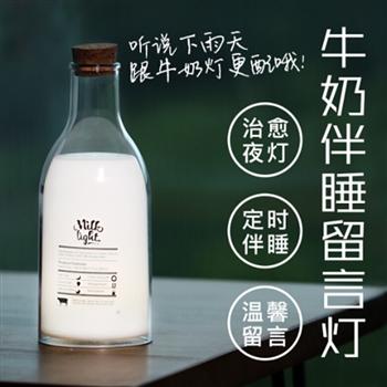 小夜燈伴睡生日禮物女生送閨蜜送女友520表白禮物同學(xué)禮品創(chuàng)意實(shí)用實(shí)用牛奶留言燈同學(xué)小禮品情侶浪漫禮物 有助睡眠 萌趣可愛(ài)牛奶伴睡燈
