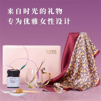 時(shí)光蜜語(yǔ)絲巾仙女杯套裝 真絲絲巾琺瑯彩水杯澳洲蜂蜜 送女友送女客戶