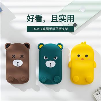 熊熊特工隊桌面手機支架平板直播拍攝固定專用無線折疊2021新款升降伸縮多功能可調(diào)節(jié)