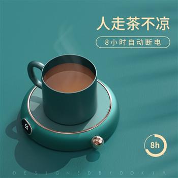 Dokiy加熱杯墊可調溫暖暖杯55度恒溫杯子水杯保溫底座自動調節(jié)智能家用usb熱水保暖防燙防水快速熱牛奶神器