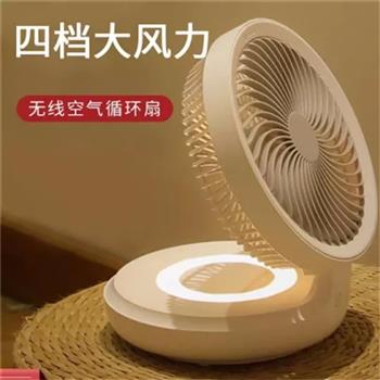 edon愛登空氣循環(huán)扇USB充電小型桌面臺(tái)扇家用折疊壁掛落地