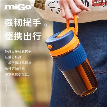 miGo咖啡杯手持玻璃杯男女學生水杯便攜式吸管杯泡茶隨手杯子