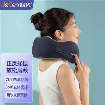 踐程 u型枕電動(dòng)按摩枕熱敷多功能頸椎護(hù)頸枕脖子靠枕旅行睡覺坐車飛機(jī)午睡