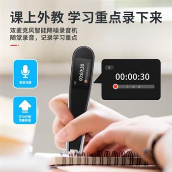 紐曼詞典筆3.0掃描學(xué)習(xí)翻譯機N3英語點讀筆 電子詞典英漢翻譯筆