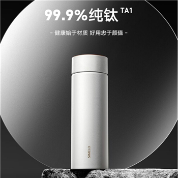 德國simelo純鈦保溫杯男士高顏值大容量水杯男精致高級商務杯子