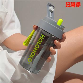 holoholo跳跳杯 吸管杯女男學(xué)生高顏值咖啡隨行大容量運(yùn)動水杯子