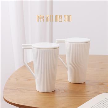 原初格物曲直杯泡茶杯個(gè)人專(zhuān)用辦公室大容量帶蓋過(guò)濾女士茶杯