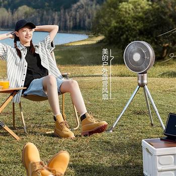 美的（Midea）戶(hù)外風(fēng)扇無(wú)線充電落地扇折疊收納直流變頻臺(tái)式桌面小風(fēng)扇家用電風(fēng)扇磁吸遙控便攜輕音節(jié)能搖頭電扇