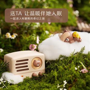 貓王收音機貓王音響 LINE FRIENDS布朗熊聯(lián)名款OTR便攜式藍牙音箱可愛復(fù)古小音響情人節(jié)禮物