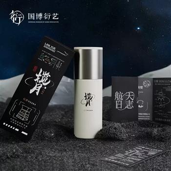 中國(guó)國(guó)家博物館攬?jiān)孪嘧儽乇讳P鋼航天黑科技秋冬溫暖生日禮物