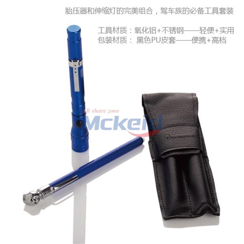 胎壓器和伸縮燈，汽車專用工具組套