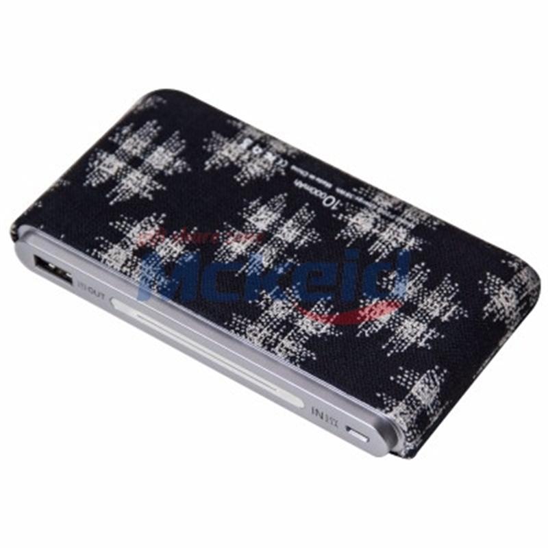 日式muji風(fēng)充電寶移動電源