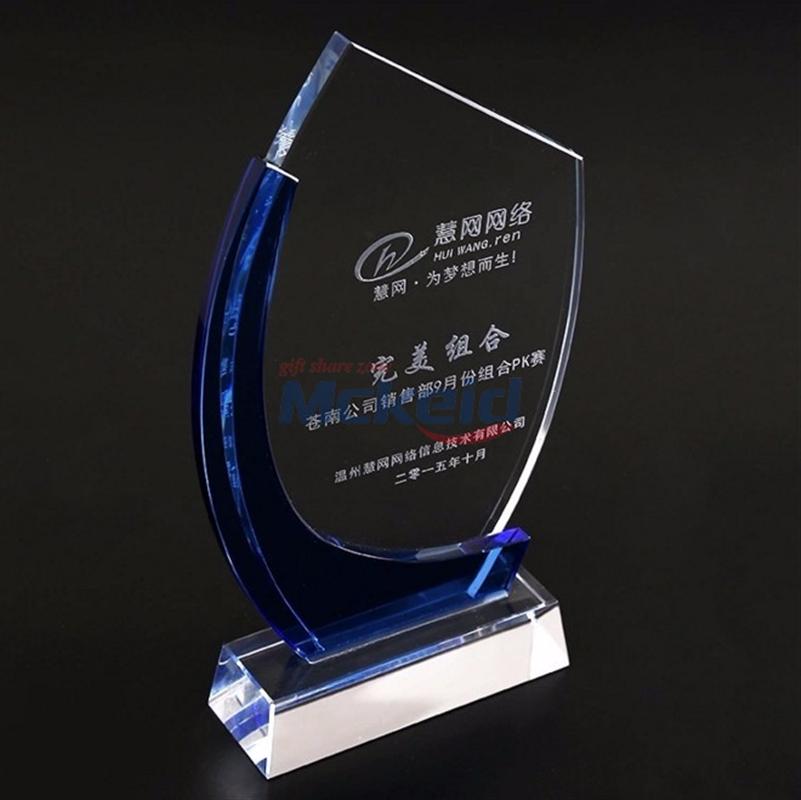 水晶獎(jiǎng)杯2017