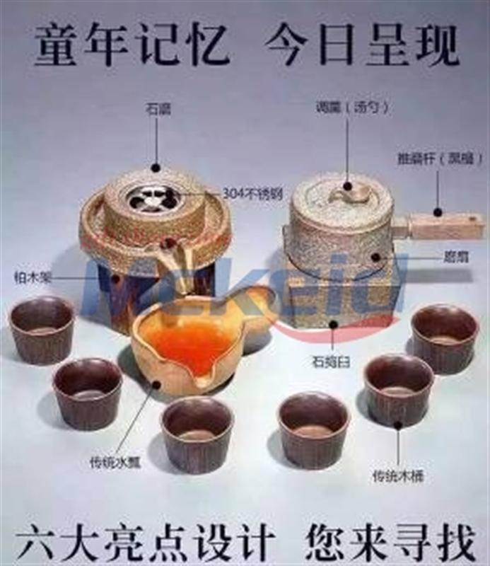 石來運轉(zhuǎn)創(chuàng)意茶具