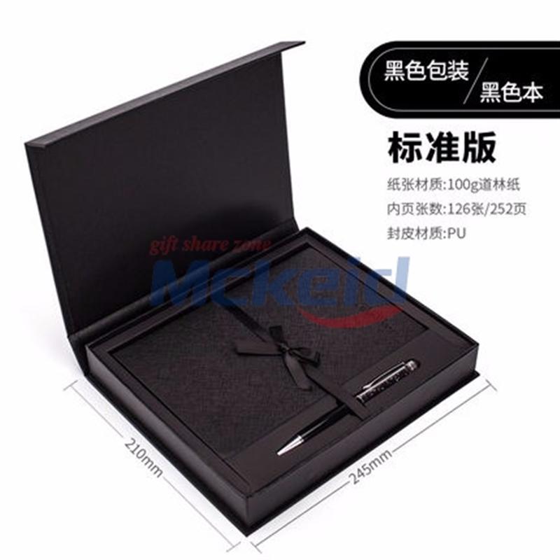禮品筆記本套裝禮盒（升級版U盤價(jià)格另加）
