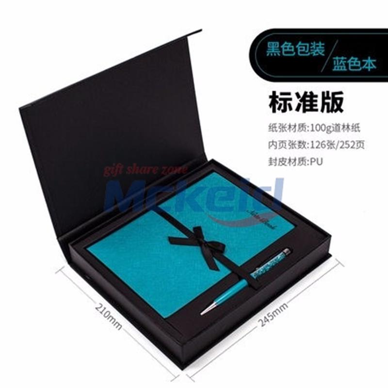 禮品筆記本套裝禮盒（升級版U盤價(jià)格另加）