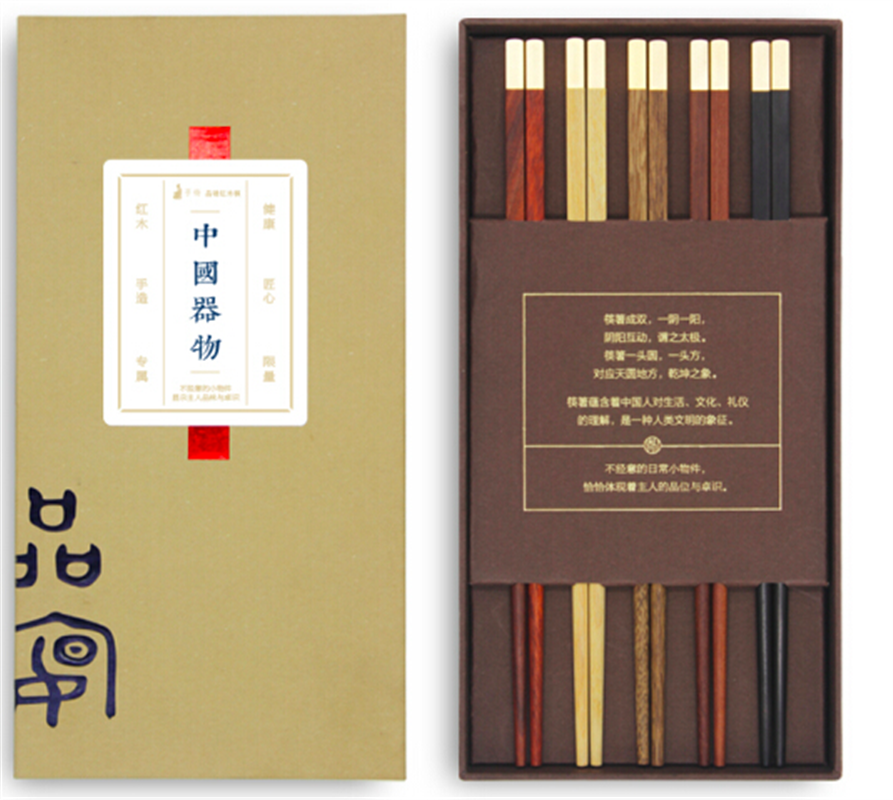 清樸堂尊貴紅木筷子禮盒品宴5雙裝高檔烏木筷子10雙裝 標(biāo)準(zhǔn)5雙