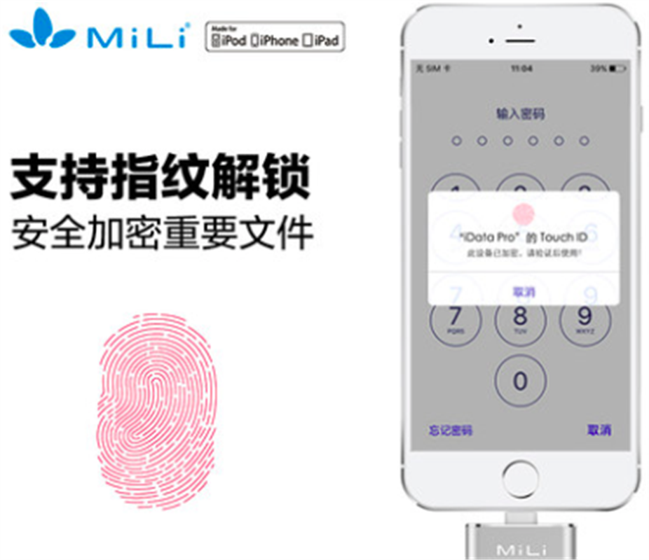 MiLi蘋果手機U盤16G閃存盤iPhoneX/8/8plus/iPad外接擴容器USB3.0高速手機電腦兩用U盤個性定制刻字迷你優(yōu)盤