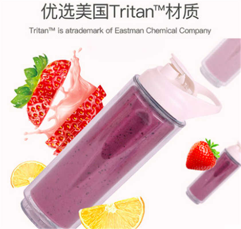 HAMILTON BEACH/漢美馳 51243-CN便攜式果汁機家用全自動迷你