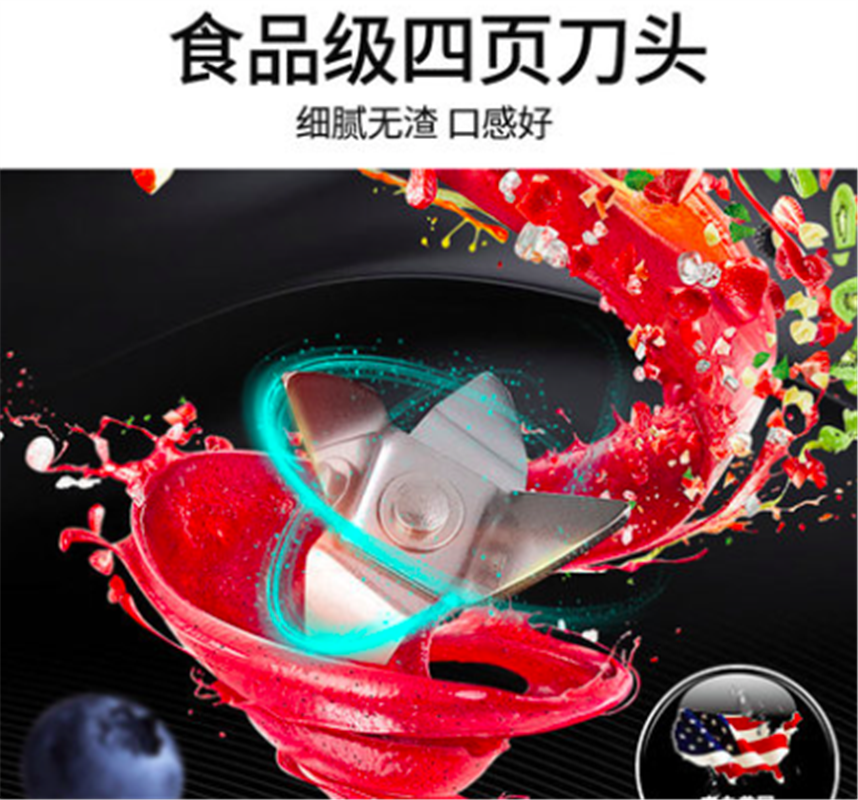 HAMILTON BEACH/漢美馳 51243-CN便攜式果汁機家用全自動迷你