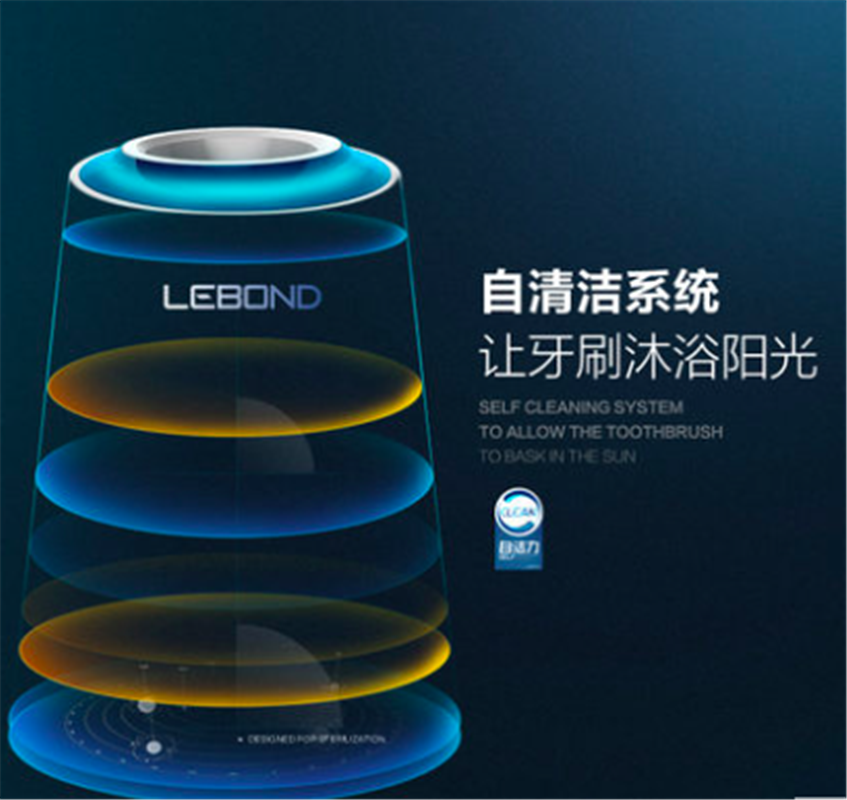 LEBOND力博得成人充電式聲波電動(dòng)牙刷-I5殺菌自清潔