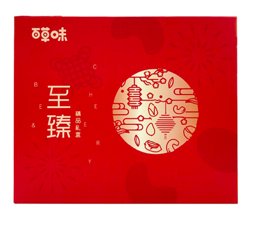 百草味 至臻禮盒（罐裝）年貨大禮包過年禮盒團(tuán)購優(yōu)惠禮盒