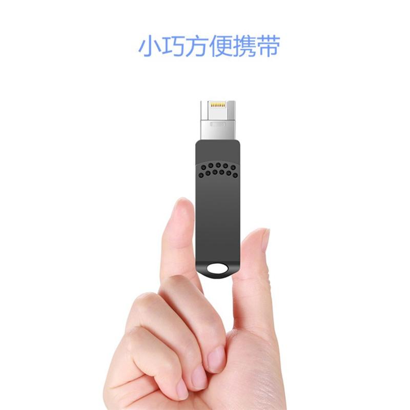 手機iphone TYPE－C 電腦三合一U盤 商務小禮品