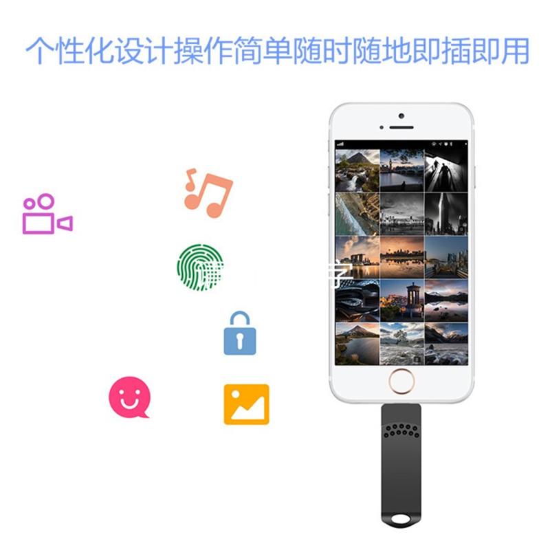 手機iphone TYPE－C 電腦三合一U盤 商務小禮品