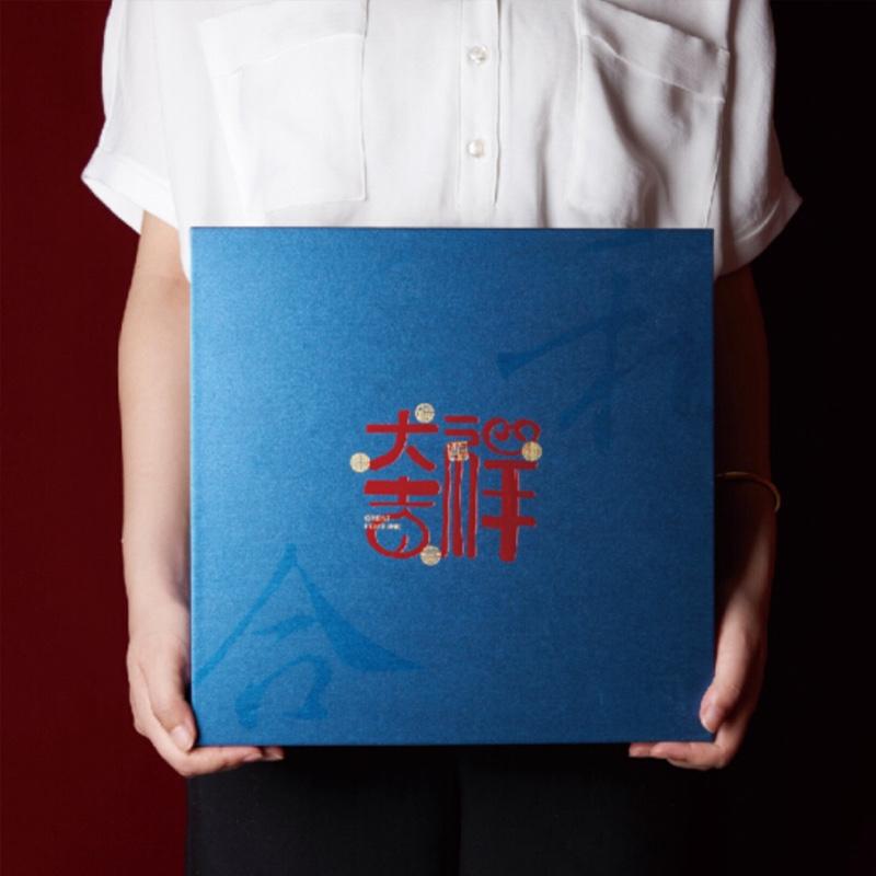  中秋大吉祥-禧福筷套裝 禮品送領(lǐng)導(dǎo)創(chuàng)意禮品定制套裝