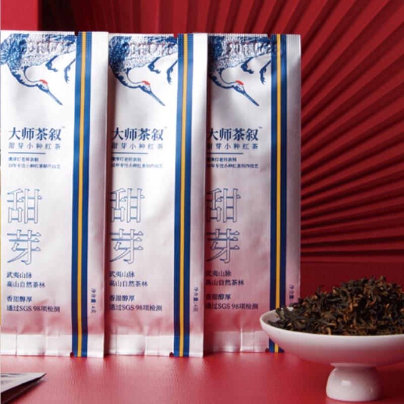 中秋禮品禮盒 品月茶禮中秋紀念版禮品定制送客戶禮物 品月茶禮