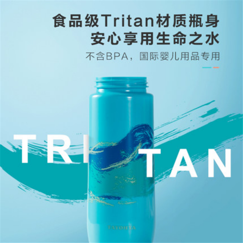 問鼎雙蓋運動杯