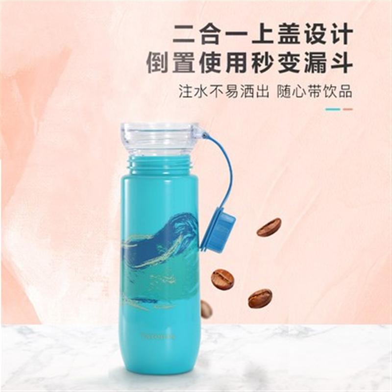 問鼎雙蓋運動杯