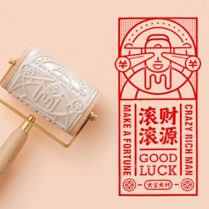 2019年財源滾滾-滾印年禮套裝 創(chuàng)意春節(jié)禮品 企業(yè)定制