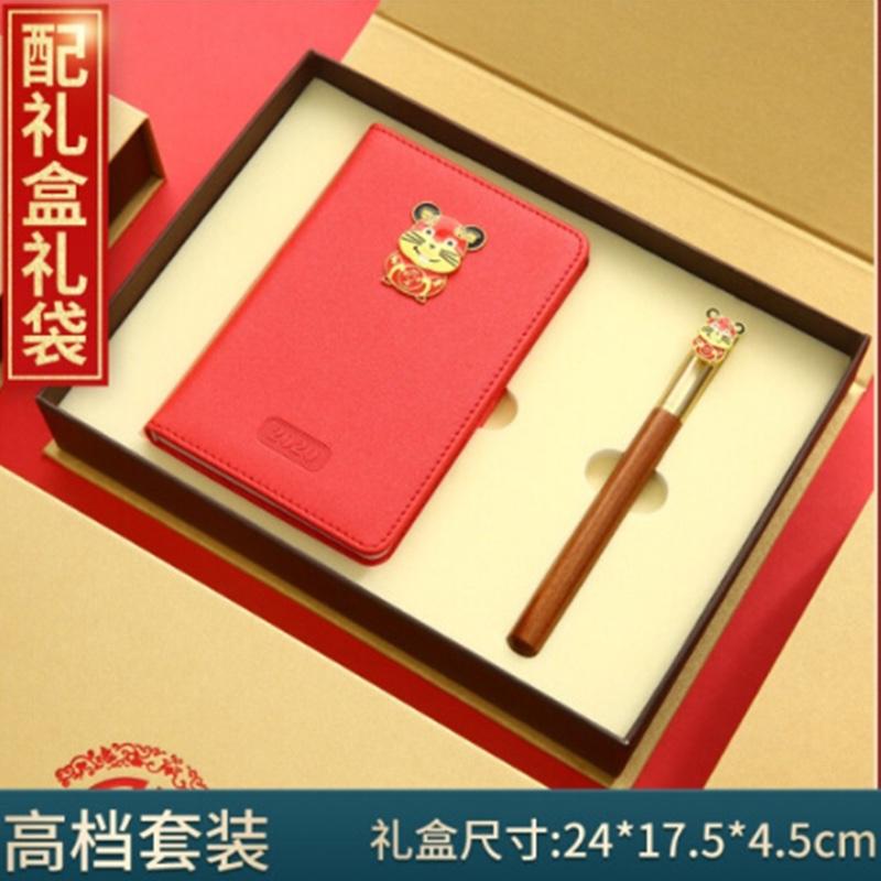 商務(wù)禮品創(chuàng)意簡約個性鼠年禮盒裝中國風(fēng)實(shí)用禮物套裝企業(yè)會議商務(wù)禮品年會獎品紀(jì)念 金鼠筆記本+簽字筆