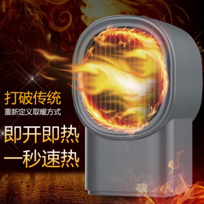 送客戶企業(yè)單位冬季商務(wù)小禮品定制送客戶員工年會(huì)伴手禮logo實(shí)用暖風(fēng)機(jī) 天眼暖風(fēng)機(jī)