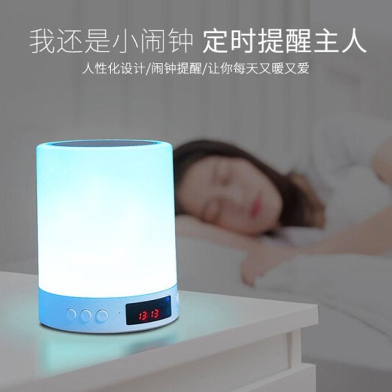 創(chuàng)意實(shí)用無線藍(lán)牙音箱鬧鐘七彩燈臺燈智能迷你小音響小夜燈