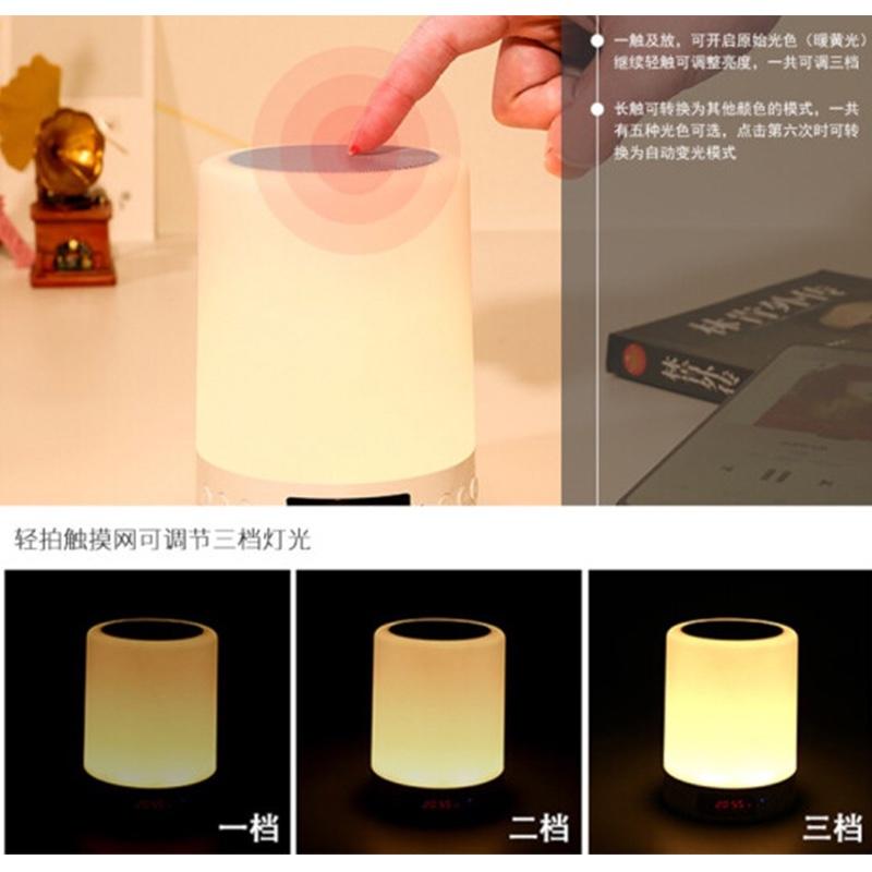 創(chuàng)意實(shí)用無線藍(lán)牙音箱鬧鐘七彩燈臺燈智能迷你小音響小夜燈