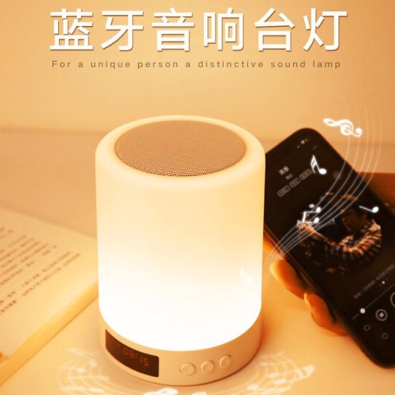創(chuàng)意實(shí)用無線藍(lán)牙音箱鬧鐘七彩燈臺燈智能迷你小音響小夜燈