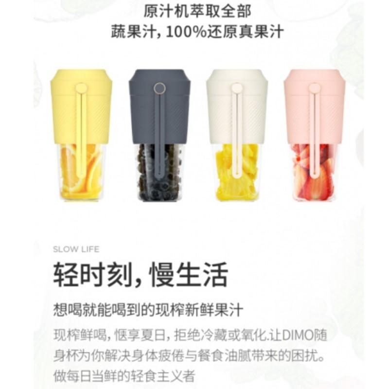 素樂(lè)solove 榨汁杯便攜式電動(dòng)抖音同款家用多功能充電全自動(dòng)炸果汁機(jī)結(jié)婚紀(jì)念日送老婆 黃色 