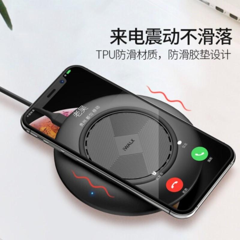 愛沃可（iWALK）蘋果無(wú)線充電器iphoneX/XS/XR三星華為手機(jī)快充底座 黑色