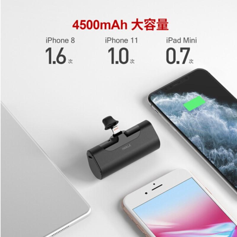 愛沃可 (iWALK ) 蘋果迷你便攜充電寶 直插可愛移動(dòng)電源 黑色 適用iPhone 8/X/XR/11手機(jī) 