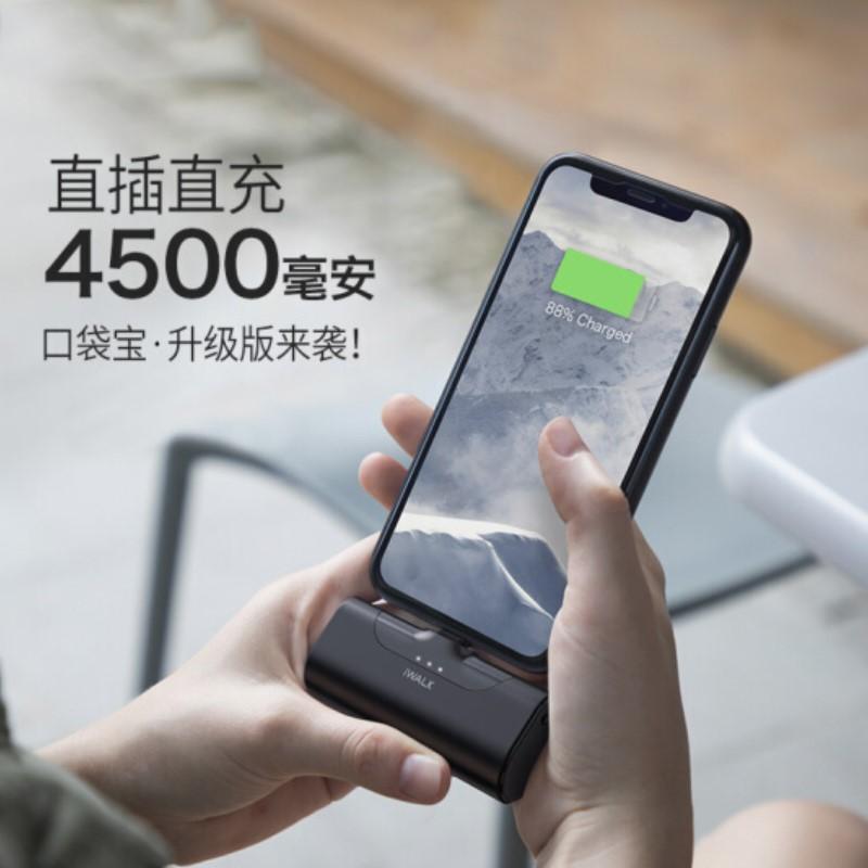 愛沃可 (iWALK ) 蘋果迷你便攜充電寶 直插可愛移動(dòng)電源 黑色 適用iPhone 8/X/XR/11手機(jī) 