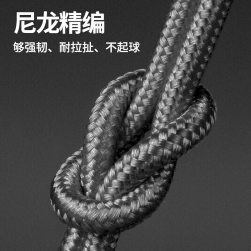 愛沃可（iWALK）蘋果PD快充數據線 1m Type-C to Lightning閃充線 黑色 