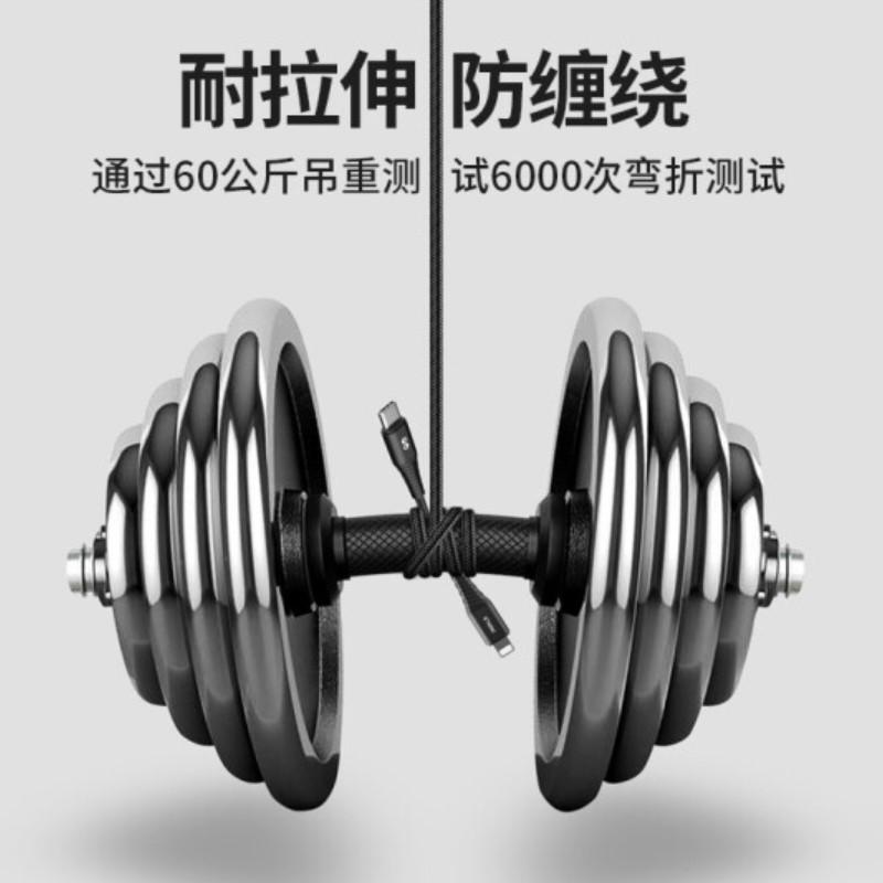 愛沃可（iWALK）蘋果PD快充數據線 1m Type-C to Lightning閃充線 黑色 