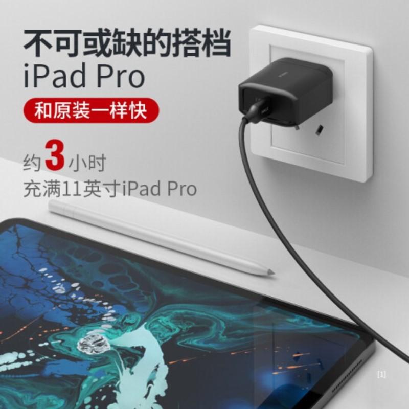   iWALK捷豹充18W 30W蘋(píng)果PD快充充電器iPhone11/8p手機(jī)xr/xsmax蘋(píng)果18w 白色【PD 30W快充】 